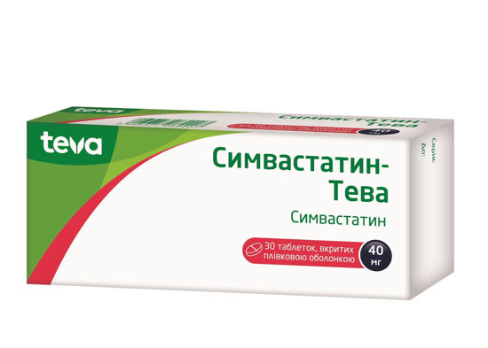 Симвастатин-Тева таблетки 40 мг №30